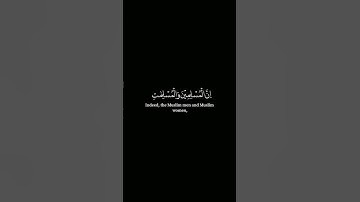 سورة الأحزاب الآية 35