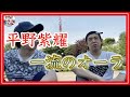 後編【Jr.時代からの平野紫耀を語る!】ジャガーズの「Jトーク」