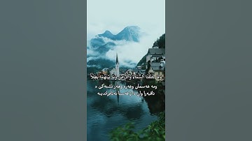 من اجمل تلاوات بصوت سلمان العتيبي