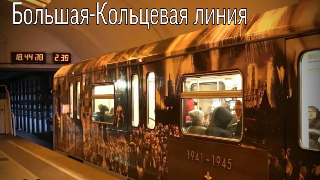 Информатор метро киев