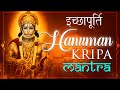 इच्छापूर्ति हनुमान मंत्र १०८ | Hanuman mantra | Powerful Chanting मनोजवम मारुत तुल्य वेगम Tuesday Sp