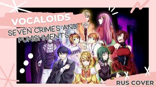 [VOCALOID RUS Cover] Seven Crimes and Punishments [ANNOUNCEMENT]