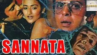 सन्नाटा | Sannata (1981) | Hindi Horror Movie | Vijay Arora, Birbal, Dhumal सन्नाटा | Sannata (1981) | Hindi Horror Movie | Vijay Arora, Birbal, Dhumal