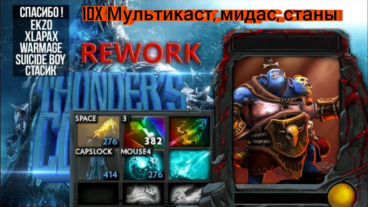 Thunder cot rpg rework карта