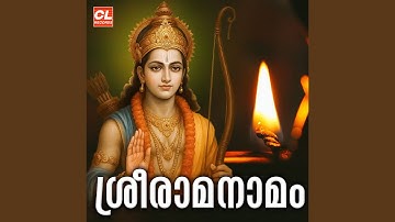 Vilwadrinathan Avatharamayi