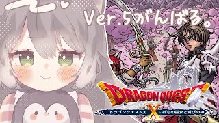 【DQXオンライン】やることいっぱいもんだい【カムバック勢｜女性実況｜ドラクエ10】