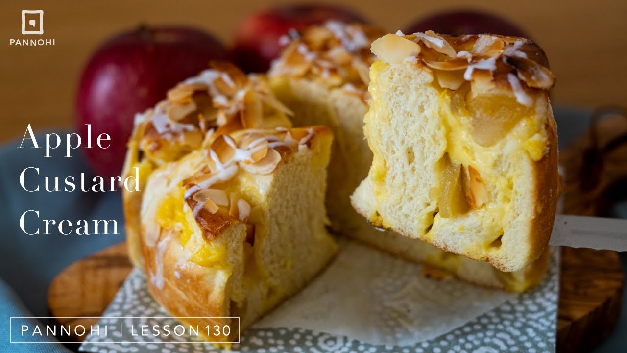 最高のデザートパン!?「アップルカスタード」の作り方 今日はパンの日 Lesson 130 “Apple custard cream”