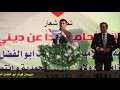 عجب العجاب الطريقة المصرية الحاج أياد النصراوي 