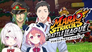 【マリオストライカーズ】【椎名唯華/にじさんじ】