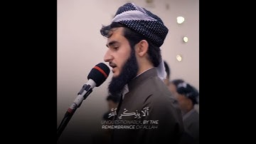 مما تيسر من سوره الرعد.. الشيخ يوسف عثمان