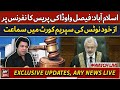 🔴LIVE | Supreme Court hearing on Faisal Vawda press conference | ARY News LIVE