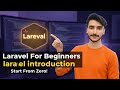 Laravel Introduction | Beginner-Friendly Guide to Web Development