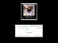 بي سوما الجسد المقدس سان چورچ