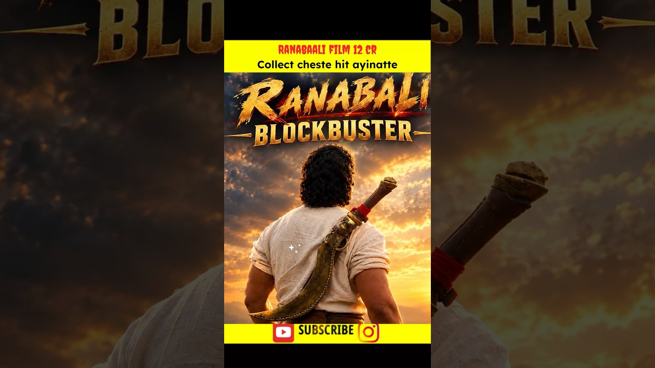 Ranabaali movie 12 cr Collect cheste hit ayinatte #ranabaali #vijaydevarakonda #rashmikamandanna