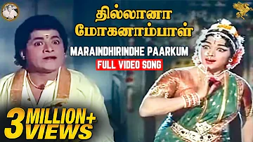 Maraindhirindhe Paarkum Full Video Song l Thillana Mohanambal l Sivaji Ganesan l Padmini..