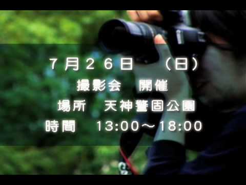 福岡美少女図鑑 天神警固公園 撮影会告知 vol.3