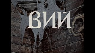 Вий (1967) [1080P]