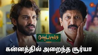     Moondru Mudichu  Semma Scenes  17 March 2025 Tamilserial