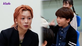 An Elementary School Student Who Gives Xx To Zior Park