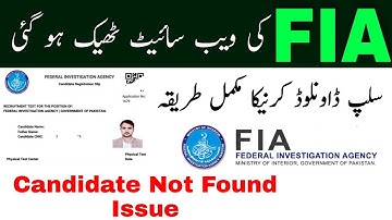 FIA Candidate Not Found Issue And Solution | Fia Roll Number Slips Update |