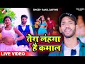       rahul dravind  new bhojpuri song 2024