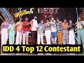 Top 12 Contestant Name Of India's Best Dancer Season 4/ IBD 4 Contestants