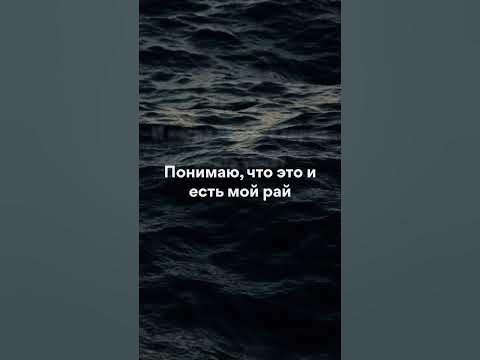 🌊⛰️🦅 #дагестан #текстпесни #dagestan #lyrics - YouTube