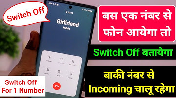 Kisi Ek Number Ki Incoming Call Kaise Band Kare | How To Block Incoming Calls For Perticular Number