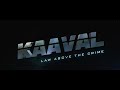 Kaaval the movie official trailer