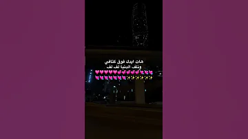 هات ايدك فوق كتافي نانسي عجرم 