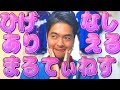 アリエル・マルティネス、もうどこにも行くな|vol.199