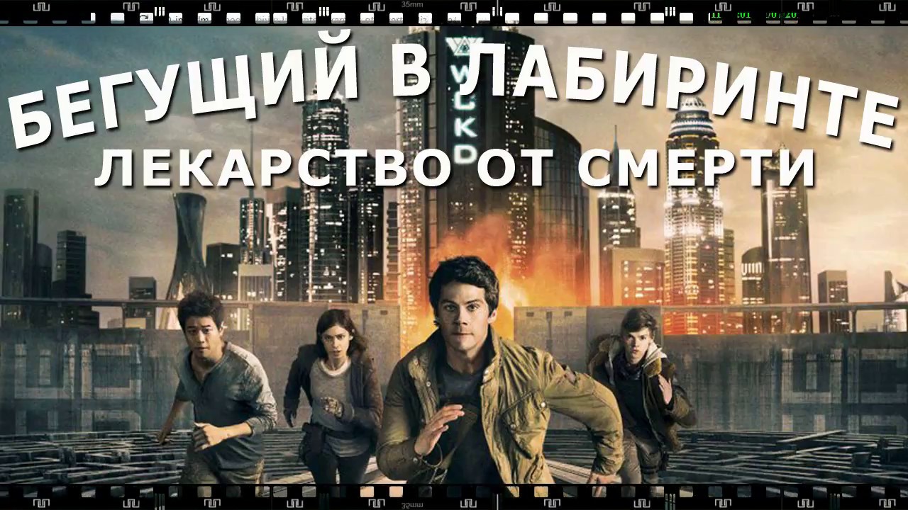 Смотреть фильм машина смерти