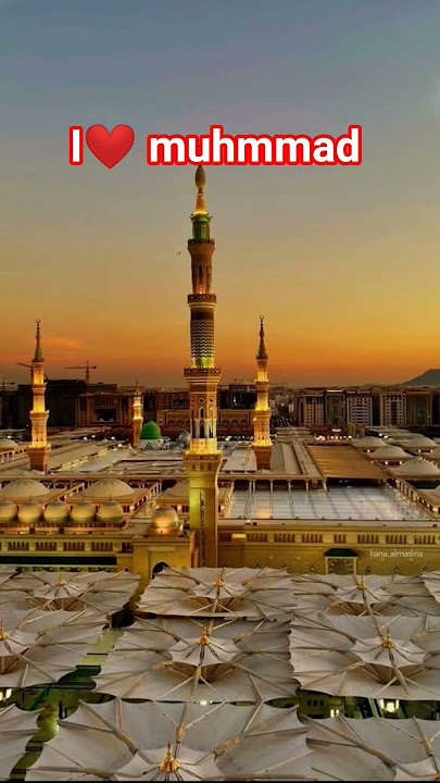 i❤️ muhmmad sallallahu alaihi wasallam #youtubeshorts 🕋🤲