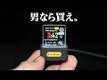 【買っちゃった】Twitterでバズってたクリスタルディスプレイ買っちまった！！！！