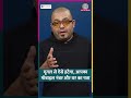Google Search में तैर रहा आपका मोबाइल नंबर और घर का पता, ऐसे हटेगा #google #shorts