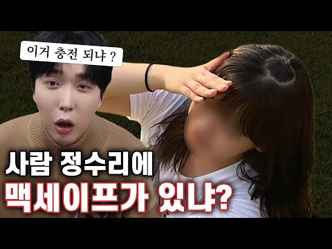 <strong>패션평가</strong> 3년동안 기다린 시청자...빡쳐서 혼자 갱생해왔넼ㅋㅋㅋㅋ