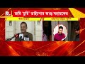 সুমিত রায়কে হন্যে হয়ে খুঁজছে পুলিশ। বিধাননগর কমিশনারেটের সঙ্গে যোগাযোগ শালবনি থানার পুলিশ