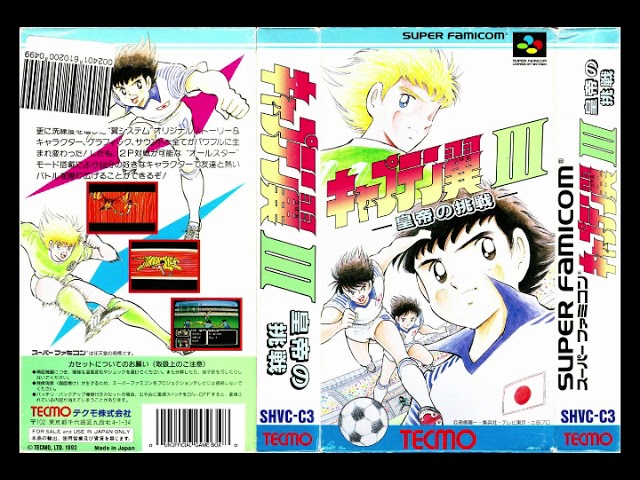 30分耐久】SFC キャプテン翼3 皇帝の挑戦 ぜんにほんユース けっしょう