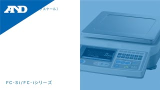 [Japanese] FC-Si/FC-i Series of Counting Scales