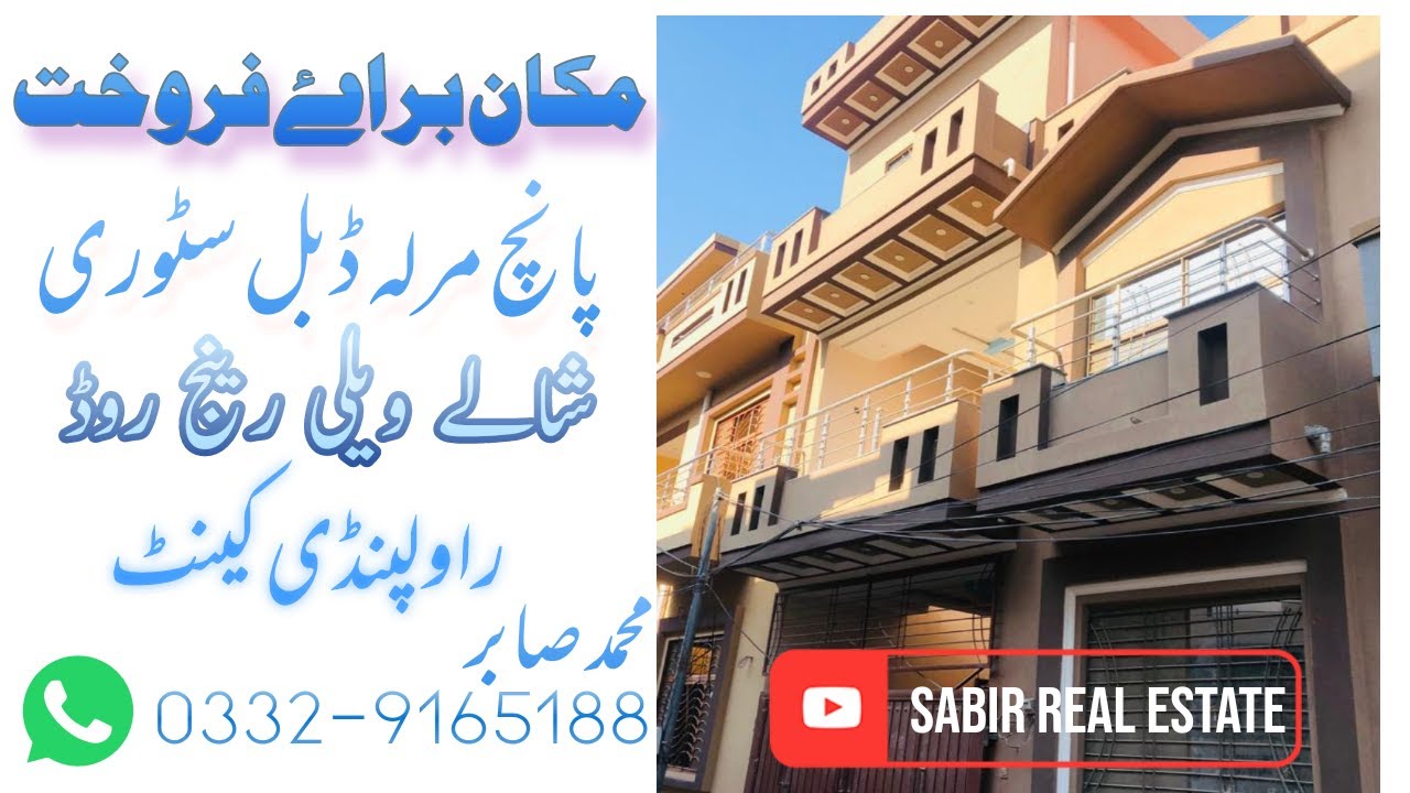 House For Sale Range Road Shalley Valley Rawalpindi Sabir Real Estate