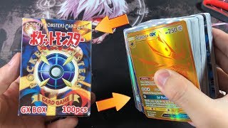 pokemon cards gx booster box Pokemon GX Packs | Authentic Japanese Cards