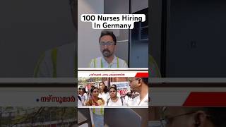 Nurses vaayooo🇩🇪. #jobsearch #mallusingermany #nurselife #nursestrike #nurseingermany #indianews