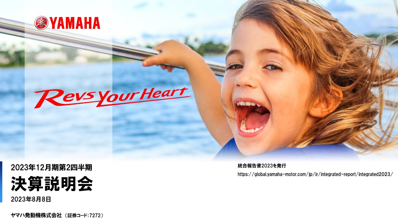 YAMAHA ニュースギア-2 白 決算大売り出しセール 期間限定 諸経費0円