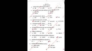 Ett Entrance Exam #2023 Punjabi Previous Question Paper #ett #exam
