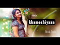 Khamoshiyaan  tittle track  cover hinal joshi  arijitsingh