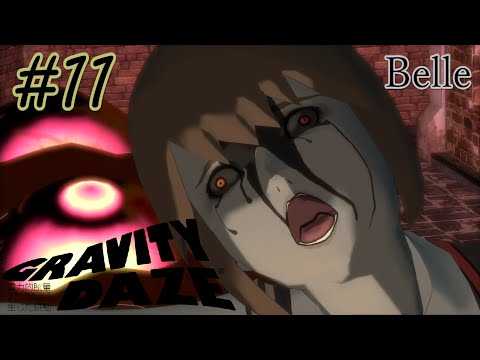#11【重力的眩暈】「GRAVITY DAZE」(PS4)実況プレイ ちょっとおもしろいゲーム実況【グラビティ デイズ】