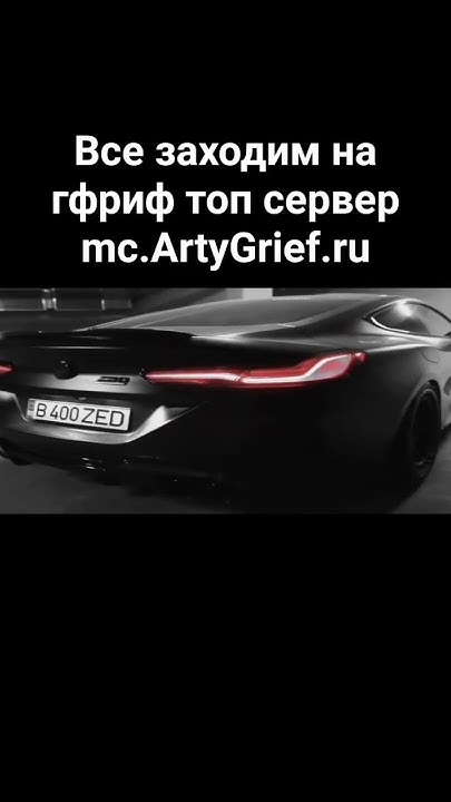 #рек #артигриф - YouTube