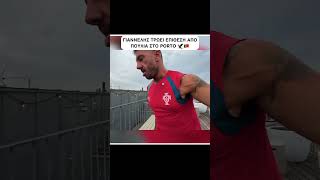 Δεχθηκα επιθεση απο γλαρους