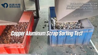 Copper aluminum scrap Sorting Test #oresorting #opticalsortingmachine
