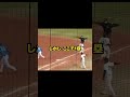 韓国代表選手と松尾が一触即発の雰囲気に・・#野球 #プロ野球